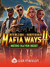 Mafia Ways II
