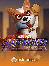 Pet Ranger
