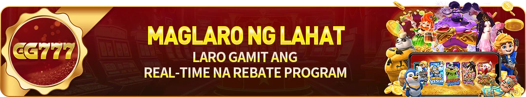 All-Games Betting Rebate
