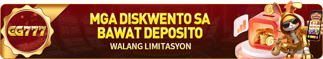 Deposit Rebates by Channel