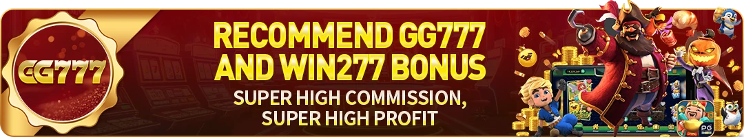 277P Referral Rewards