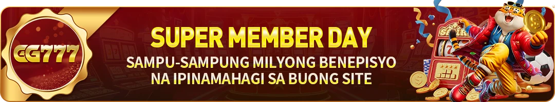 Super Member Day on 7, 17 and 27
